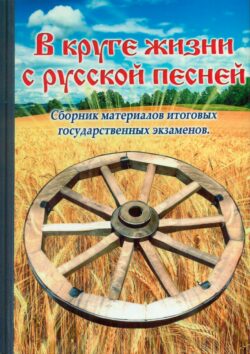 выставка